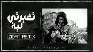 El Far3i - Tghayarti  | الفرعي - تغيّرتي (Zidan Remix)