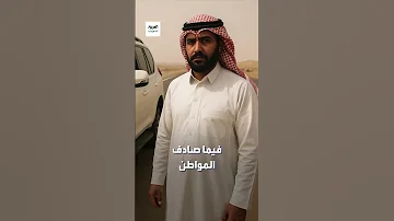 قصة مأساوية سيدة سعودية توفيت وهي في طريقها لعزاء والدها 