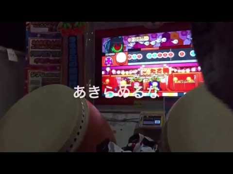 太鼓の達人 ウルトラマンに応援されたい人必見！！！ オーブの祈りがんばるぞい