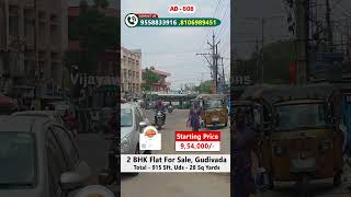 2 BHK Flat For Sale in Gudivada Prime Location 🏡 | Vijayawada Bank Auctions