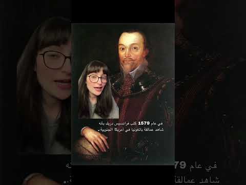 اغرب خريطة قديمة في العالم