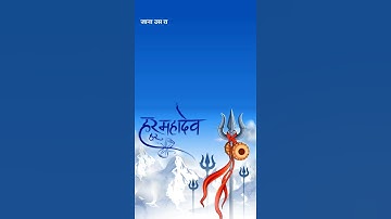 Devon Ke Dev Mahadev | Akki Kalyan  | full screen whatsapp status