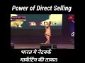 Power of direct selling industry by harshvardhan jain shorts networkmarketing