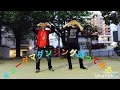 キュータマダンシング