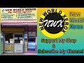 New world xerox entrance to full shop
