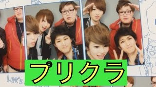 デカキンがプリクラ撮ってみた！【たいぽん、ほりえりく、2200年TVつっちー】