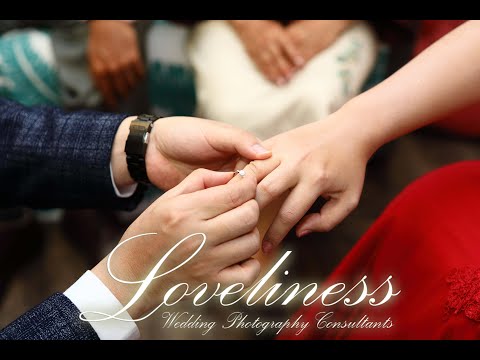 靖宸&慈音 訂結儀式  動態錄影 精華MV,Loveliness ♥ wedding