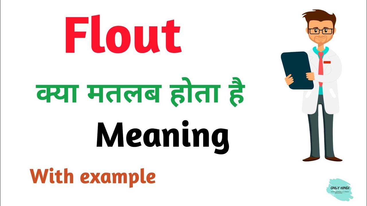 Flout Meaning In Hindi Flout Ka Kya Matlab Hota Hai Daily Use Flout Meaning In Hindi Flout Ka Kya Matlab Hota Hai Daily Use