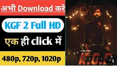 KGF Chapter 2 Full Movie Download || Free KGF 2 Full quality || KGF kaise download kare ||