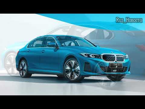 Авто обзор - Электрический седан BMW i3 eDrive35L 2022