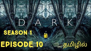 Dark Season 1 Episode 10 Explained in Tamil • Jeeva Talks • Dark Season 1 finale