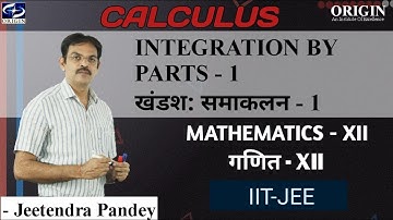 Integration by Parts / Khandash: Integration - 1 Calculus - XII / IIT-JEE || by - J.P. Sir