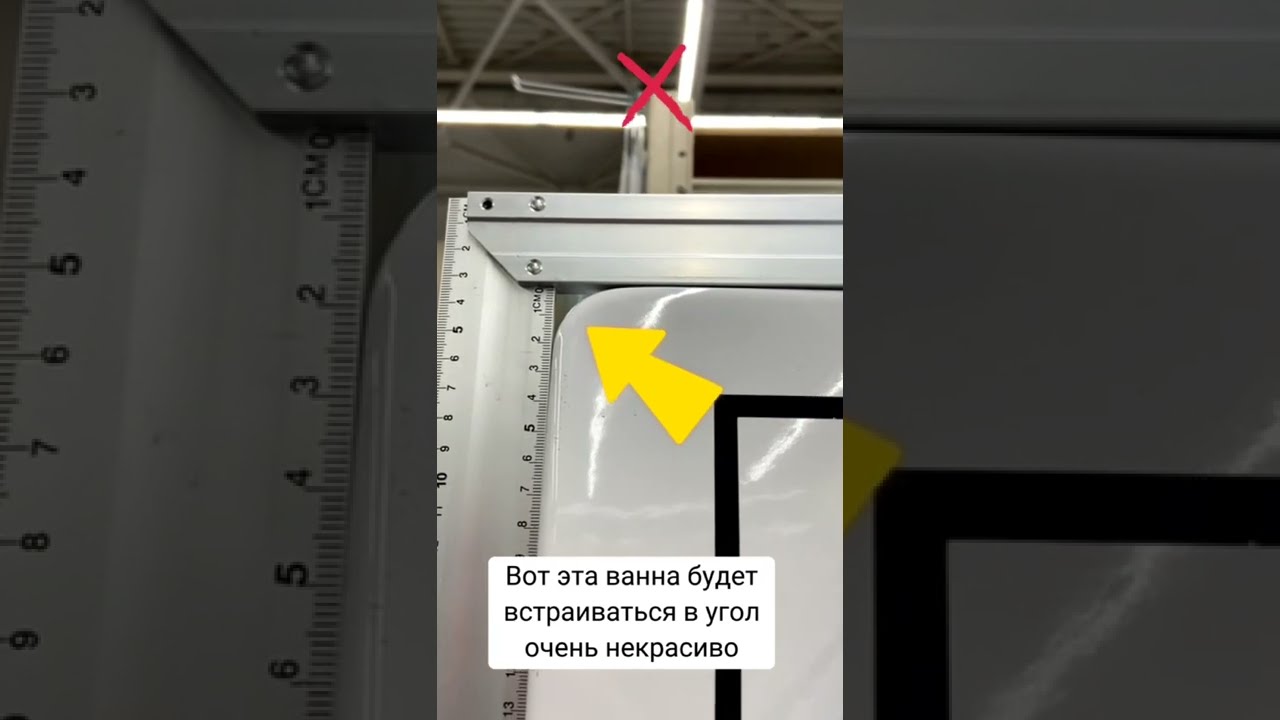 размеры ванны