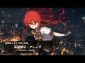 [แปลไทย/ซับไทย] Shakugan no Shana OP4 - BLAZE By KOTOKO