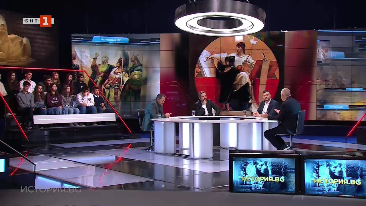 Историята като разказ - факти, сюжети, интерпретации, История.bg - 20.10.2025