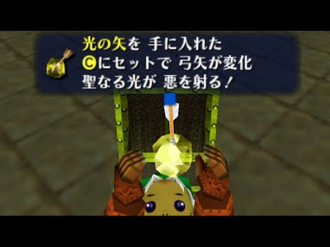 秀樹が仮面を取り返す！ゼルダの伝説ムジュラの仮面！第参拾玖幕　スイッチは何処へ