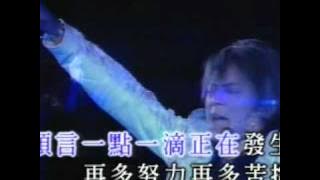 王傑-傷心1999