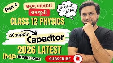 Capacitor ને લાગુ પાડેલ AC સ્રોતમાં Avg Power (Part 4) | 12 Physics Chapter 7 | MihirMasterClass