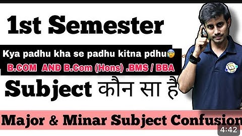 B.Com/ B.COM(Hons) /BBA/FSM| SEM-1 | SUBJECT CONFUSION END| Ek 👆Vedio ALL DOUBTS CLEAR |2025-26🤩