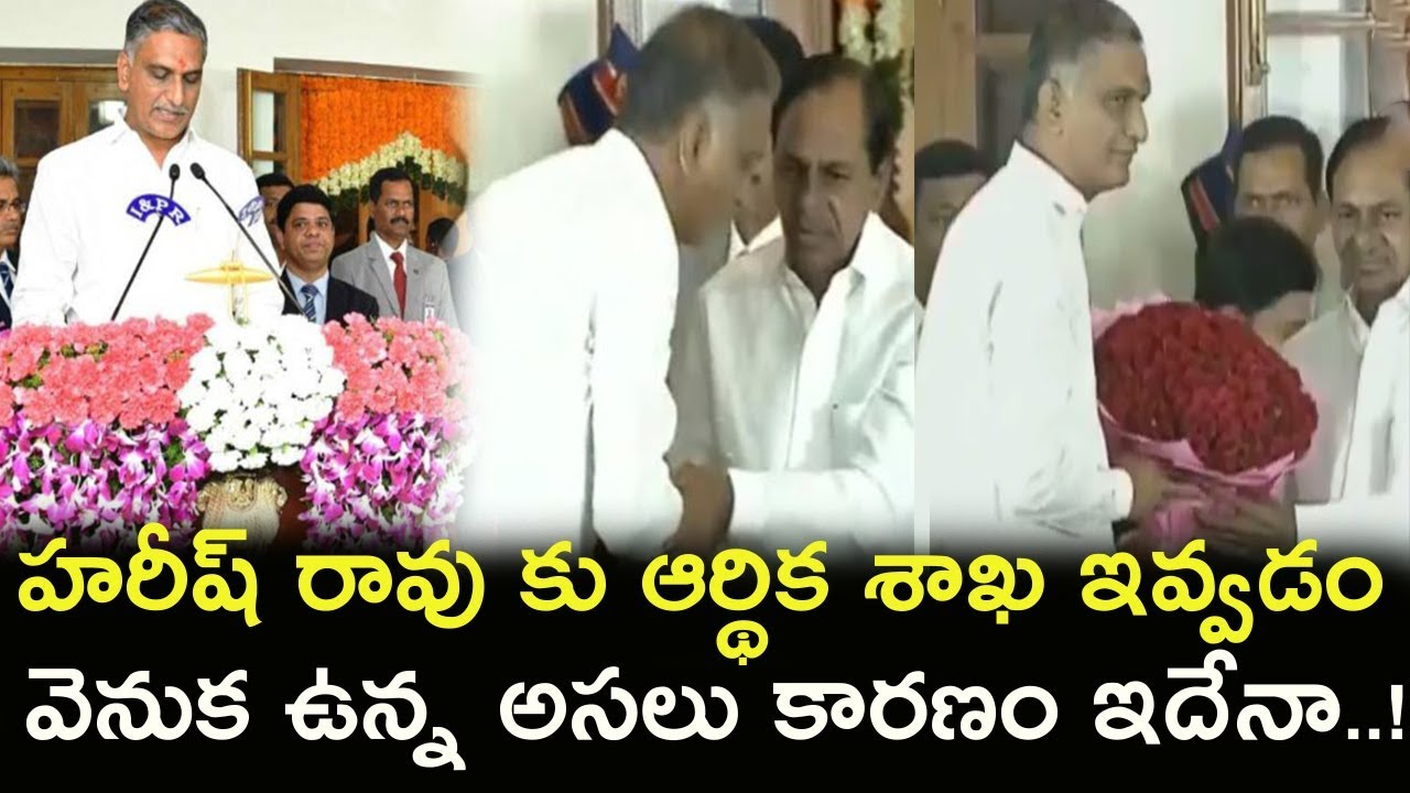 Reasons Behind KCR Giving Finance Minister Post To Harish Rao | TS Finance Minister Harish Rao