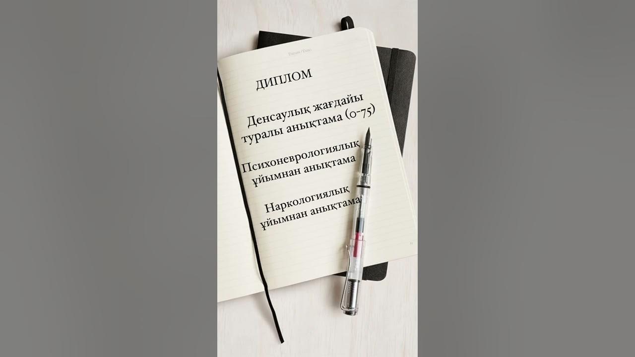 Бір төсекте ұйықтап жатқан анасы мен ұлының порно видеолары