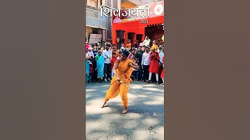 Chhatrapati Shivaji Maharaj Jayanti 2024 #youtubeshorts #shorts #marathivlog