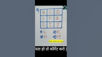 #math  #ssc #banking #fact #upsc #mpsc #Nda #logic #intrestingfacts  #gk #short #Gktrickfor you