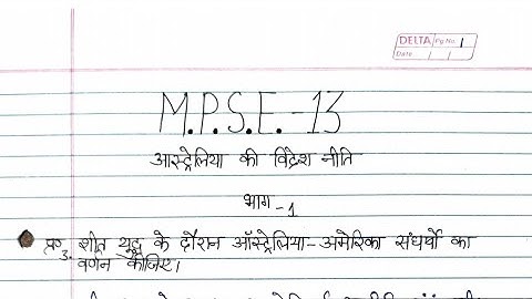 MPSE 13 solved assignment 2022-2023 | MPSE 13 Solved assignment in hindi 2022-2023 | MPSE 13 PDF