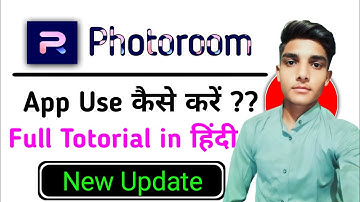 photoroom kaise use kare, photo room kaise chalu karen, photo room kaise kam karta hai, photoroomapp