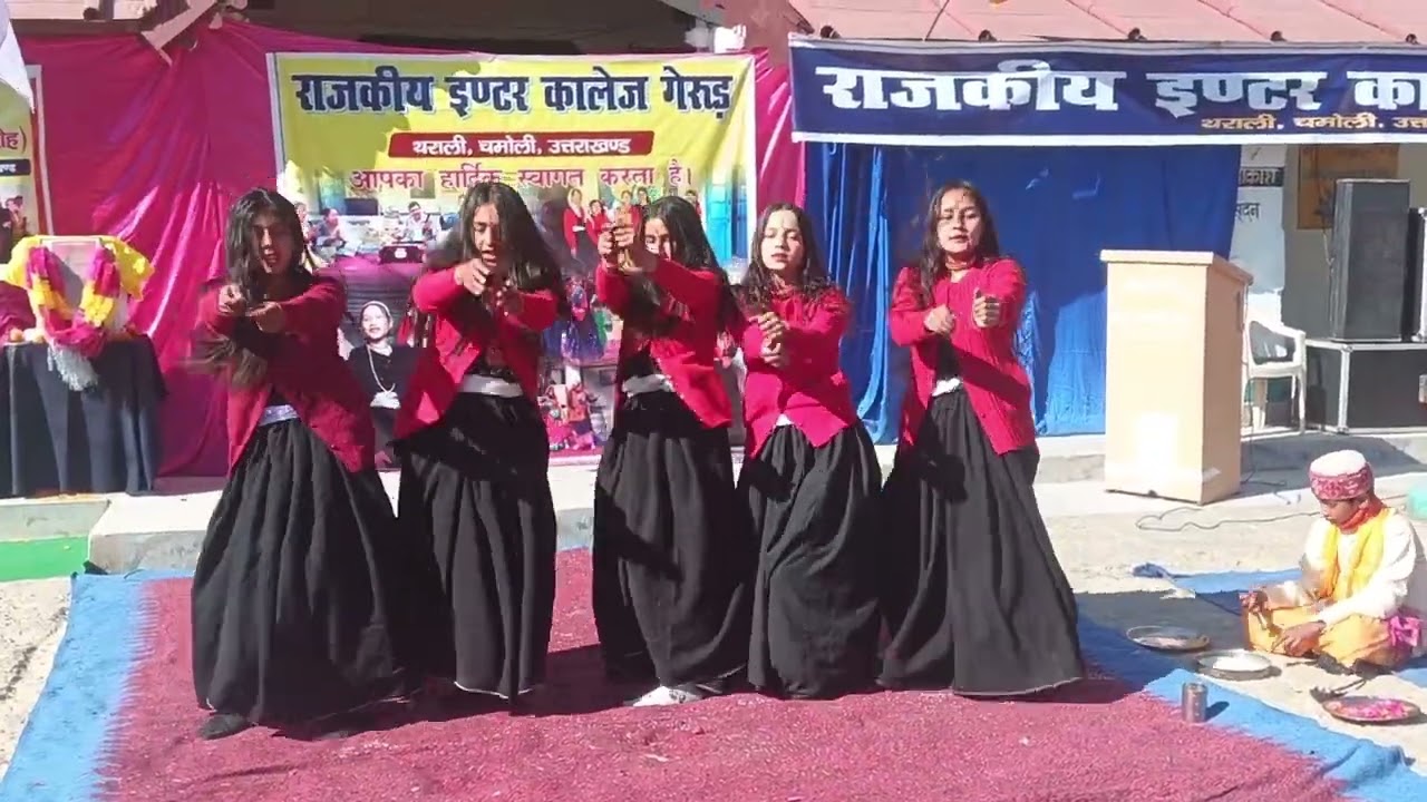 बहुत ही सुंदर जागर डांस gic gerud 