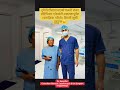 #kidneystone #uretericstone #treatment #laser #rirs #pcnl #treatment #nepal #kathmandu#top#urologist