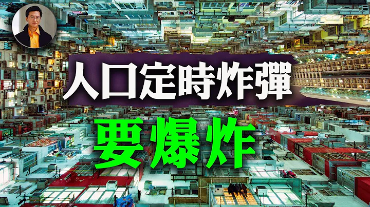 活到老，干到老﹗提高退休年齡兩頭不討好。 | #東方縱橫 - 天天要聞