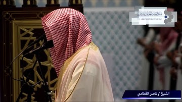 عشائية للشيخ ناصر القطامي ماتيسر من سورة الإسراء 16 / 1 / 1438