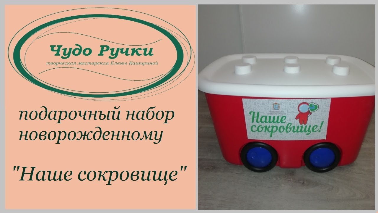 Самара авто бокс