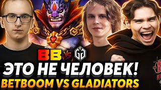 Они играют как боты, но есть нюанс! Nix смотрит Betboom Team vs Gaimin Gladiators