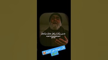 #allah #اكسبلور #gaza #تيك_توك #لايك #دويتو #duet #sinwar #قرآن #آيات #الشيخ #funny