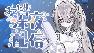 ソフィア・ヴァレンタインの配信のサムネイル画像
