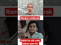 ye hoti hai Ramzan ke mahine ki barkat #trending #trendingshorts #ramadan #motivation