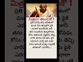 Chanakya Life Advice | அறிவாளிகள் கண்டிப்பாக பின்பற்ற வேண்டிய 5 விதிகள்