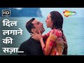 Dil Lagaane Ki Sazaa | Akshay Kumar, Karisma Kapoor | Ek Rishtaa (2001) | Kumar Alka Romantic Hits