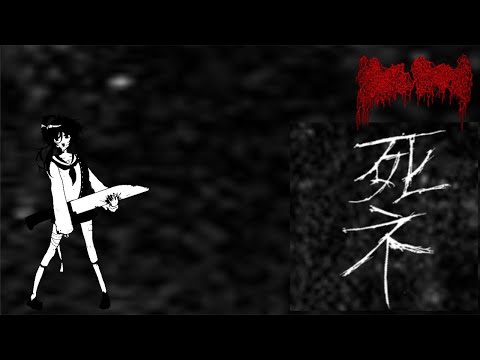 moreru - 闇の軽音楽で包丁を弾く (official music video)