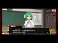 ひぐらしのなく頃に 命 [エンジェルモート] 園崎詩音