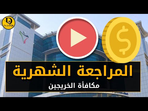 فيديو: هل ترشحت الإعانة للرئاسة؟