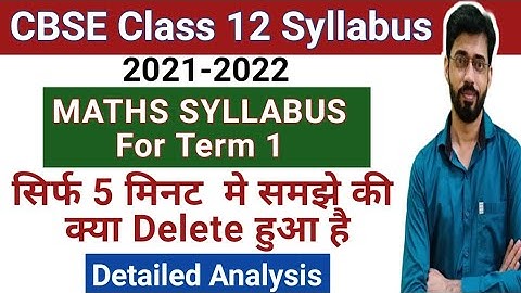 Cbse Class 12 Maths Syllabus For Term 1 | Cbse Class 12 Maths Reduced Syllabus| Cbse Board Exams