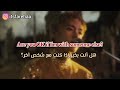 اغنيه تايهونغ الجديده     مترجمه للعربيه  
