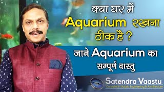 Fish Aquarium at Home-Good/Bad!!!!! Know the Scientific Vaastu by Satendra Vaastu