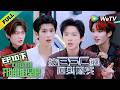 《开始推理吧 第4季》EP10下:收官篇!到底谁是ESC和感染者?| The Truth 4 EP10-2 ENG SUB