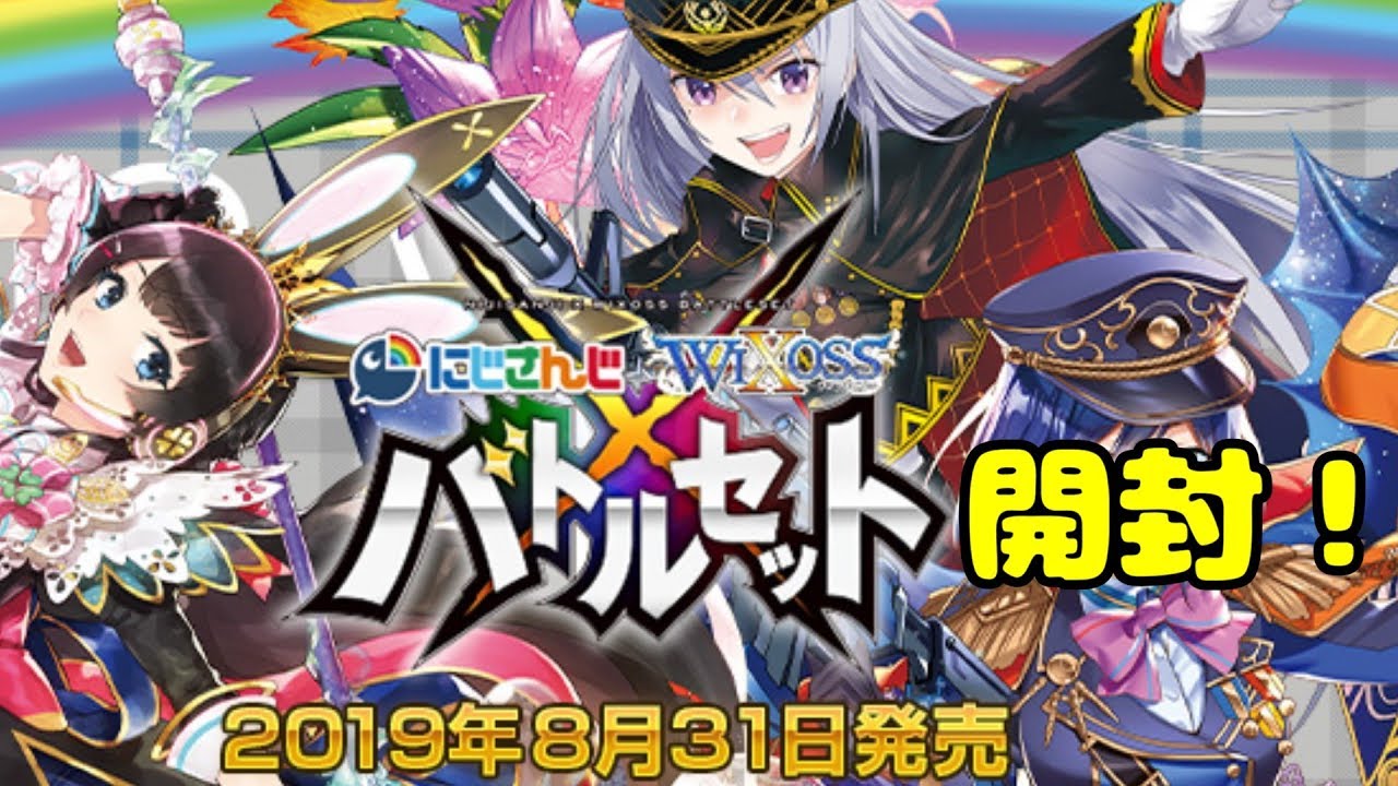 ウィクロス キーセレクション まとめ売り 【公式通販】