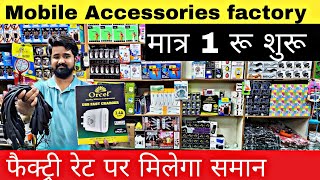 Mobile Accessories wholesale market |Smart Gadgets market |Gaffar Market |Charger,neckband,earphone