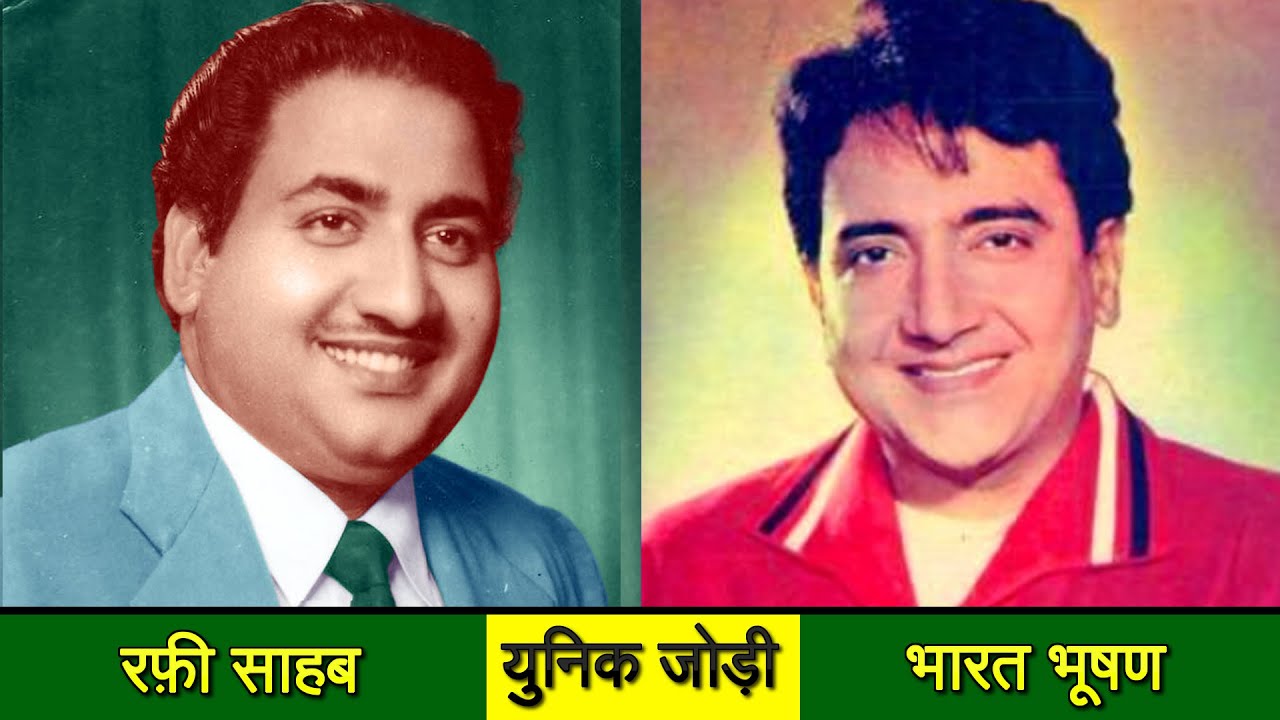 Wonderful pairing of Mohammad Rafi Sahab & Bharat Bhushan